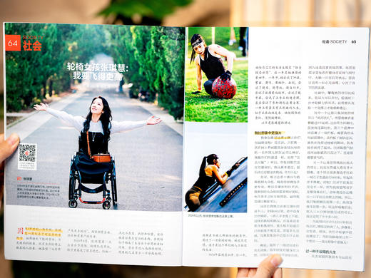 《环球人物》2025年10月-2026年9月跨年订阅（共24期）| 给你独一份的国际视野，站在更高视角看世界，用更大的智慧过人生 | 加赠随机4本精选期刊 商品图9