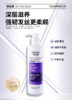 舒优里专业洗护健康轻头皮头皮护理洗发水 商品缩略图4