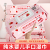 ❤️出差居家必备❗！ 好货不断 💰9.9元 到手6大包 400抽 🤏🏻【巴蒂兔纯水婴儿手口湿巾】品牌直营 😍工厂直发!实力宠你❗❗  商品缩略图2
