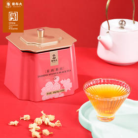 【轻享系列】谢裕大祁门红茶茉莉红茶单听48g安徽红茶