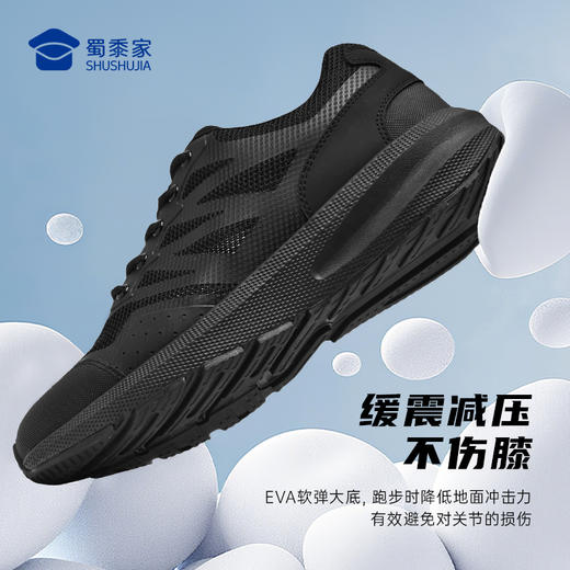 下单即送袜子（3双装）【大网眼新式训练跑鞋】男女同款透气轻便运动跑鞋户外通勤跑步鞋XZ502 商品图2