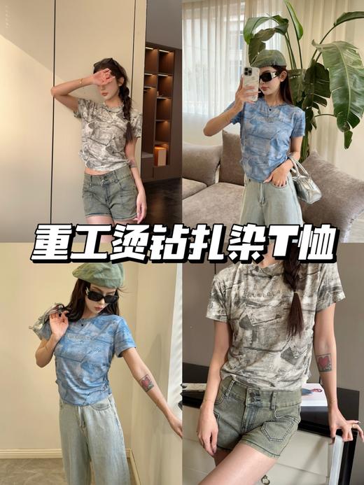 【YW】无忧购“清仓大促”美式辣妹复古重工烫钻扎染T恤 606（截单后3-5天发货) 商品图1