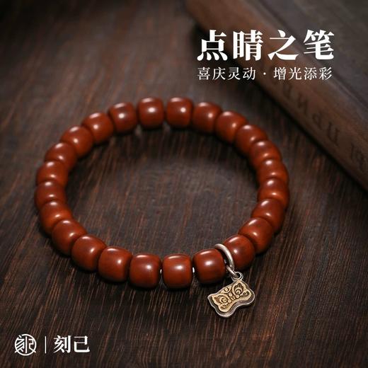 刻己 - 醒狮侧挂 s925银黄铜 文玩手串搭配国风饰品挂件手链吊坠子配饰【官方授权 】【48小时发货】 商品图1