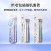 舒客【肖战同款】三角牙刷  双重密集美白 护龈软毛牙刷 2支 新老随机 商品缩略图7