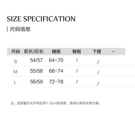 棉仓3631517008-IACHOE小个子时尚夏季黑色薄款半身裙短裙 商品图1