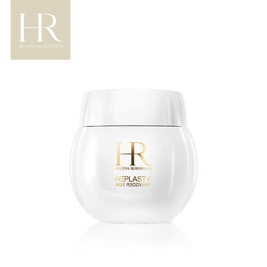 赫莲娜活颜修护舒润日霜50ml「白绷带」 商品图0