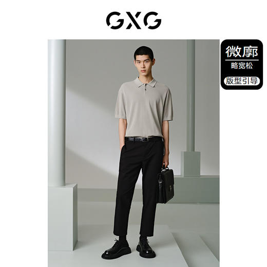 GXG男装 简约设计毛织polo衫男 24年夏季热卖G24X242041 商品图1