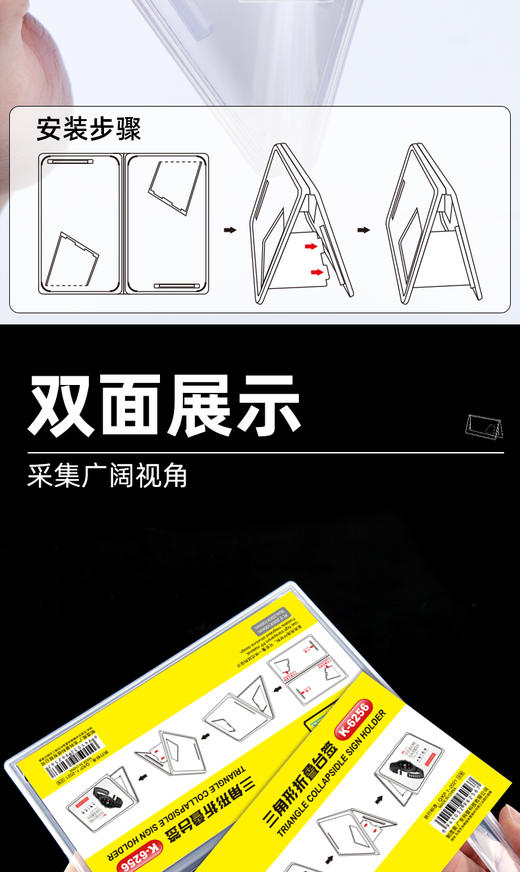 三角形折叠台签 商品图4