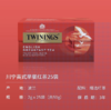 川宁英式早餐茶50g1盒(2g*25袋) 商品缩略图0