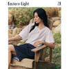 Eastern Light/乙来【美国匹马棉】法式衬衫夏季透气舒适短袖T恤 商品缩略图0