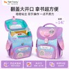 tigerfamily虎米 1-3年级儿童小学生女男书包耐磨减负护脊双肩包新款小学者 商品缩略图2