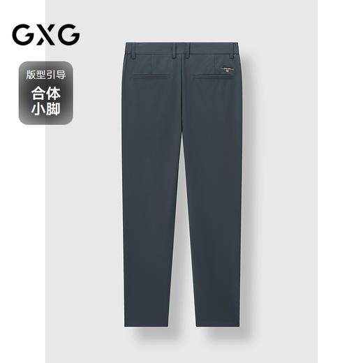 GXG男装 修身小脚休闲裤正装商务男斯文合体西装裤 2025春季热卖 商品图1