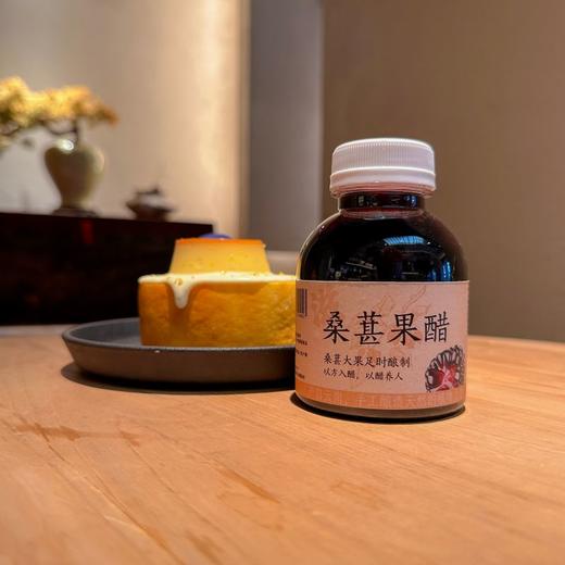 优选|滇农氏花果醋礼盒 玫瑰山楂桑葚果醋  云南手工酿 花果香四溢 酸甜解腻  252ml*9瓶 商品图7