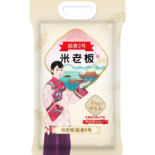 米老板  稻香2号  5kg 商品图0
