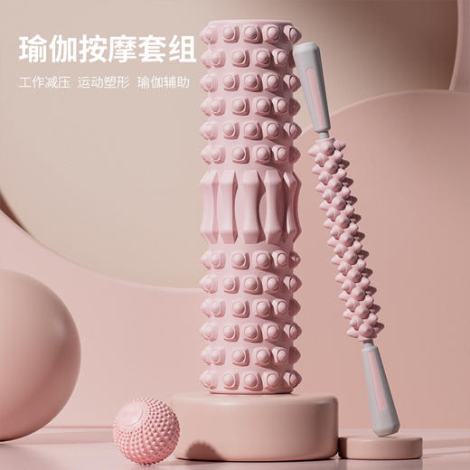 泡沫轴狼牙棒瑜伽柱滚背肌肉筋膜放松按摩器EVA琅琊小腿塑形滚轴 商品图0