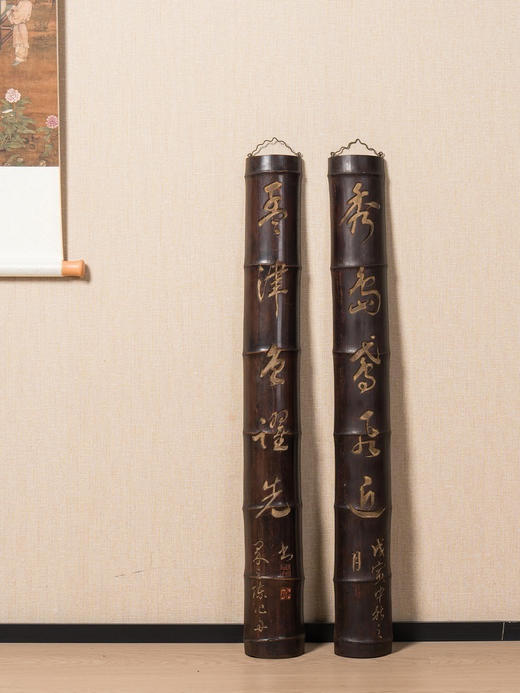 民国	竹雕五言文房联 商品图1