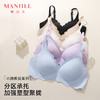熳洁儿 小浪花无痕内衣呼吸杯裸感舒适聚拢软支撑水滴杯文胸25251510 商品缩略图7