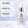 科颜氏新集焕白均衡亮肤淡斑精华液100ml 商品缩略图9
