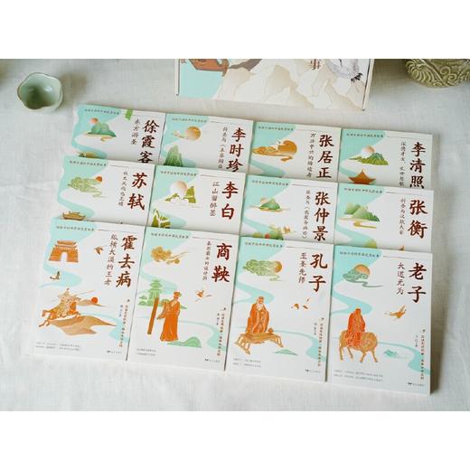 李清照 商品图2