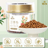 苗乡三七 三珍丸100克/瓶选用有机三七须根有机小黄姜麦冬搭配 商品缩略图2