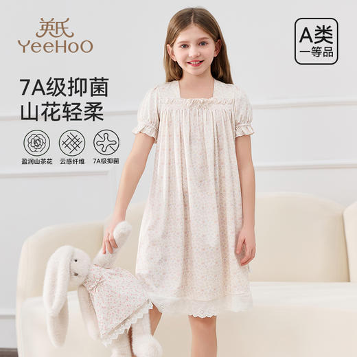 清仓特价第二波【英氏YeeHoO】男女童夏季短袖短裤套装 商品图11