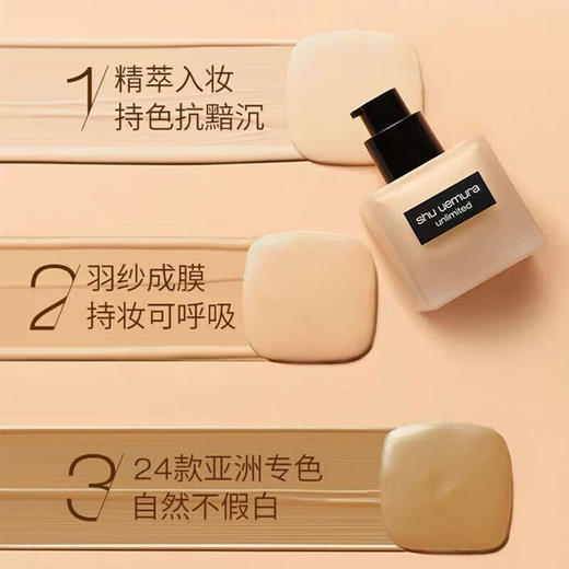 植村秀小方瓶粉底液35ml #774 /#674/#584/#574 商品图8