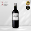 2019 加特美庄园红葡萄酒 Chateau Cantemerle 750ml 商品缩略图0