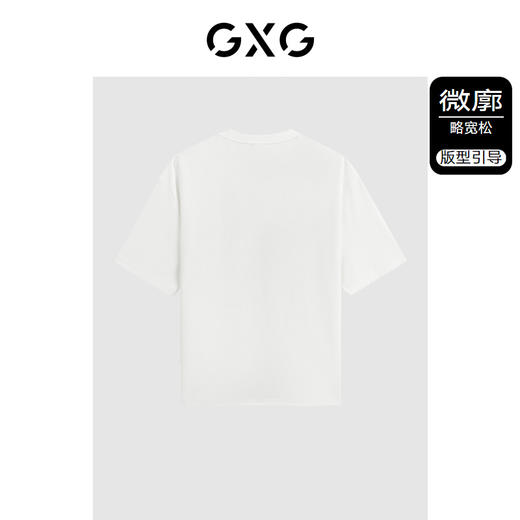 GXG男装 多色简约基础圆领短袖T恤24年夏季热卖G24X442114 商品图1