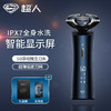 超人 双头水洗剃须刀HS277 配礼袋 5D全向浮动 可全身水洗 商品缩略图0