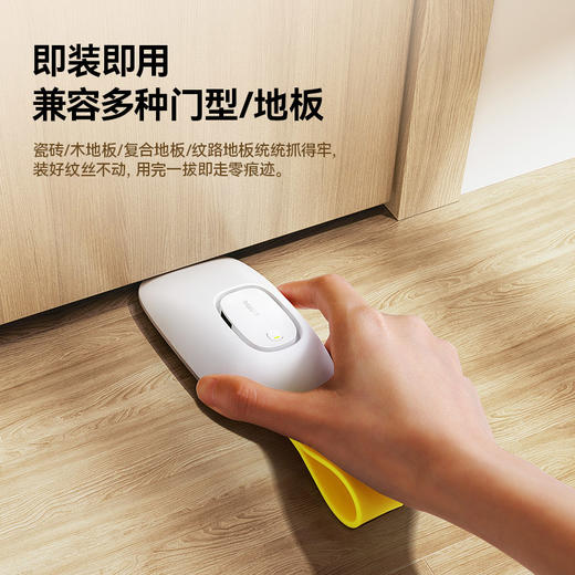 倍思 黑耀系列 阻门报警器 皓月白 商品图6