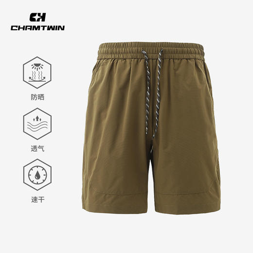 COOLMAX轻量化短裤五分裤男 防晒速干透气  户外运动跑步登山徒步 CHF252081 商品图1