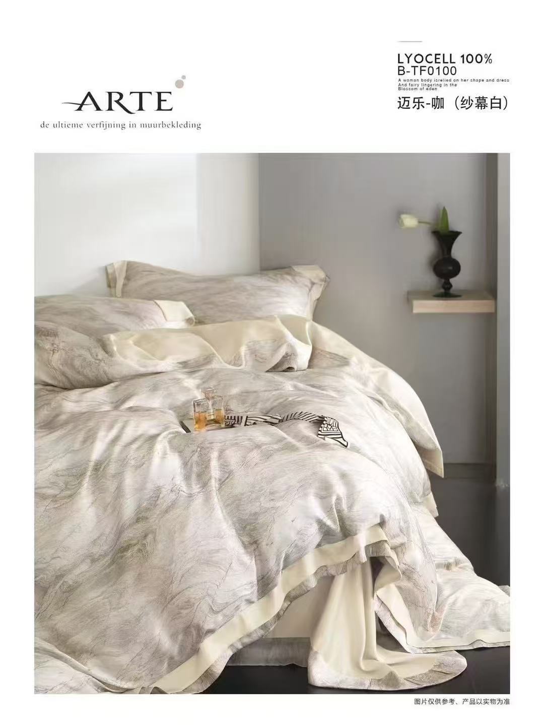 芙瑞缇天丝数码印花四件套