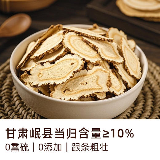 【妍泡泡气血三养套装】冬日限定气血三养 润养无声 当归黑豆+玉灵膏+山花蜜 商品图2