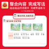 看图写话一二年级2025秋上册每日一练看拼音写词语一升二升三衔接册语文素材积累专项训练写作方法技巧入门每日语文读写训练通用版 商品缩略图3