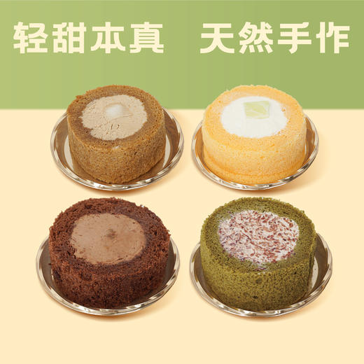 炫彩瑞士卷 商品图0