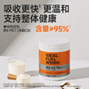 【新品】理想燃料 | 碳8MCT粉500克/桶 生酮饮品搭档不浮油肠胃友好 商品缩略图1