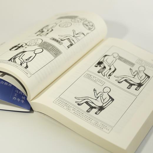 心智化治疗剑桥指南 商品图5