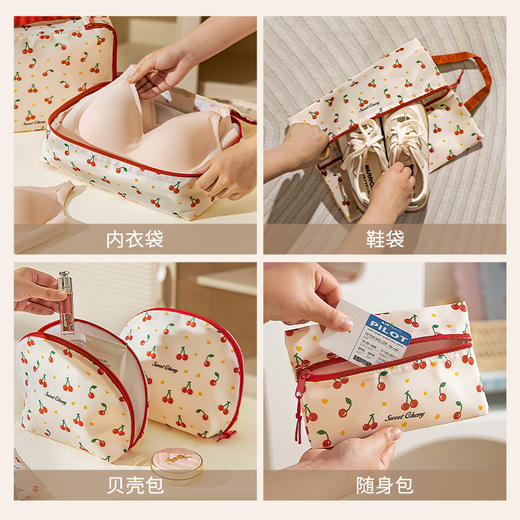 摩登主妇旅行收纳袋旅游衣物行李箱分装袋出差内衣裤便携整理套装 商品图3