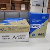 70g打印纸（欧战） 商品缩略图4