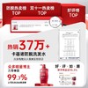 【119元会员福利】卡蓓诺 强韧防脱洗发水350ml（加强型）送牙膏套装    商品缩略图2