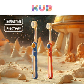 KUB可优比儿童牙刷3到6岁软毛牙刷6到12岁换牙期宝宝牙刷口腔清洁