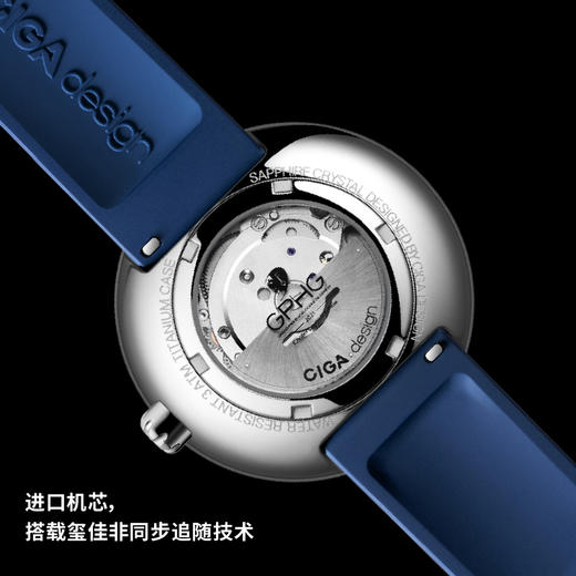 CIGA design玺佳机械表U系列蓝色星球Ⅱ 2024全新升级 获GPHG奖 商品图2