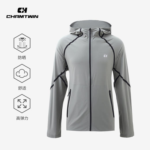 双面穿防晒衣防晒外套男 防风防水抗静电抗紫外线 户外运动跑步登山徒步 CHF452011 商品图1