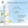 浅草川美白防晒喷雾 SPF30 PA+++ 商品缩略图8