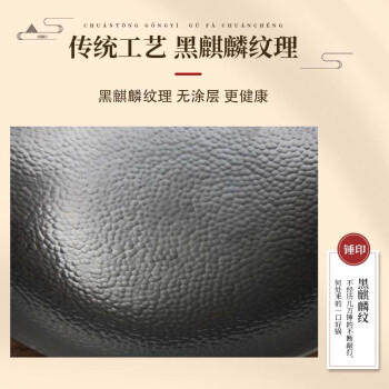 欧乐菲（OLOFE）章丘老关东铁锅黑炒锅家用老式圆底无涂层锅具大炒勺熟黑铁锅34cm 商品图4