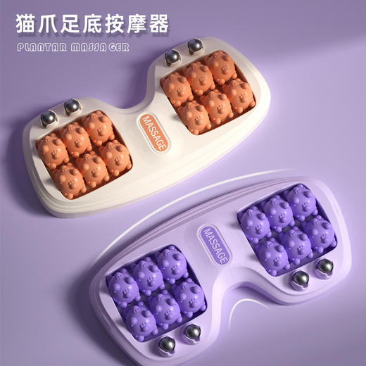 足底按摩器足部脚部足疗养生家用腿部穴位磁珠四排滚轮脚底按摩器 商品图0