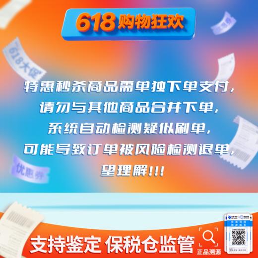 雅诗兰黛DW粉底液24小时持妆 商品图1