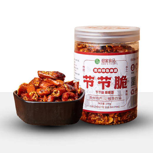贵州节节脆 商品图5