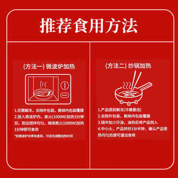 避风塘干炒牛河280g*2袋 港式小吃炒河粉速冻食品预制菜肴下酒菜快手菜 商品图0