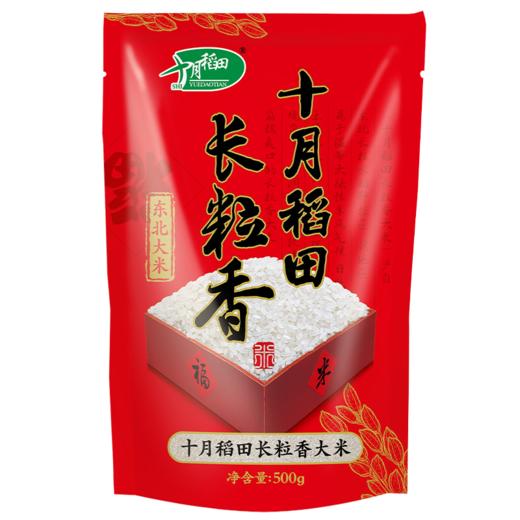十月稻田  长粒香米  500g 商品图0